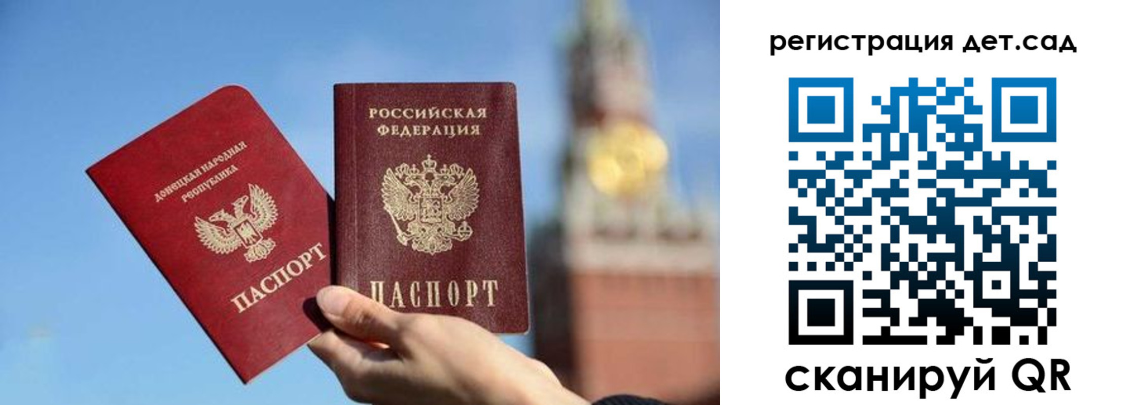 временная регистрация купить в Белгороде